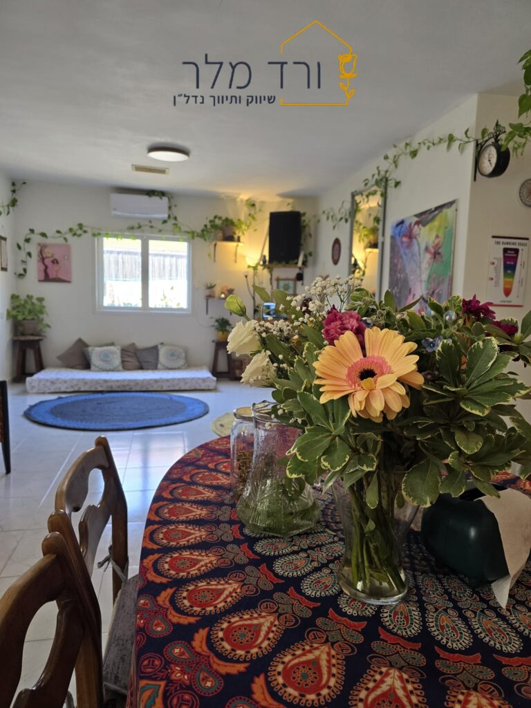 בית שטוח במרכז כרכור