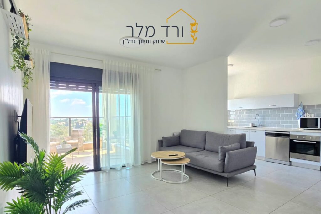 דירת 3 חדרים ברחוב השעורה, שכונת עומרים | ורד מלר - תיווך ונדל"ן